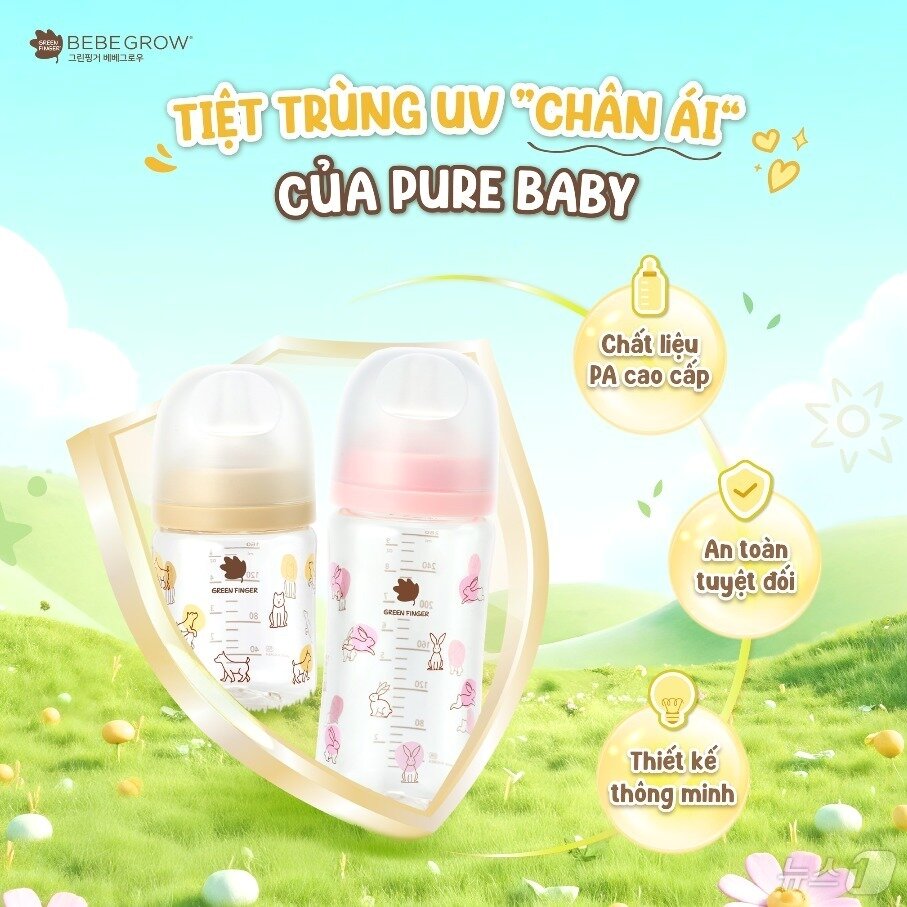 본문 이미지 - 그린핑거 베베그로우 퓨어베이비 젖병 베트남 현지 브로셔. &#40;유한킴벌리&#41;
