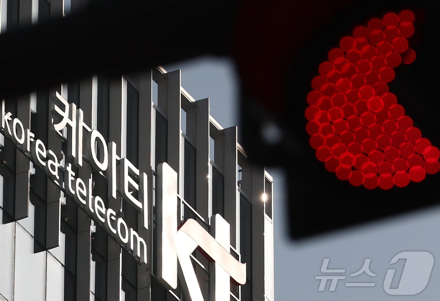 본문 이미지 - 서울 KT 사옥 모습. 2025.11.6/뉴스1 ⓒ News1 김민지 기자