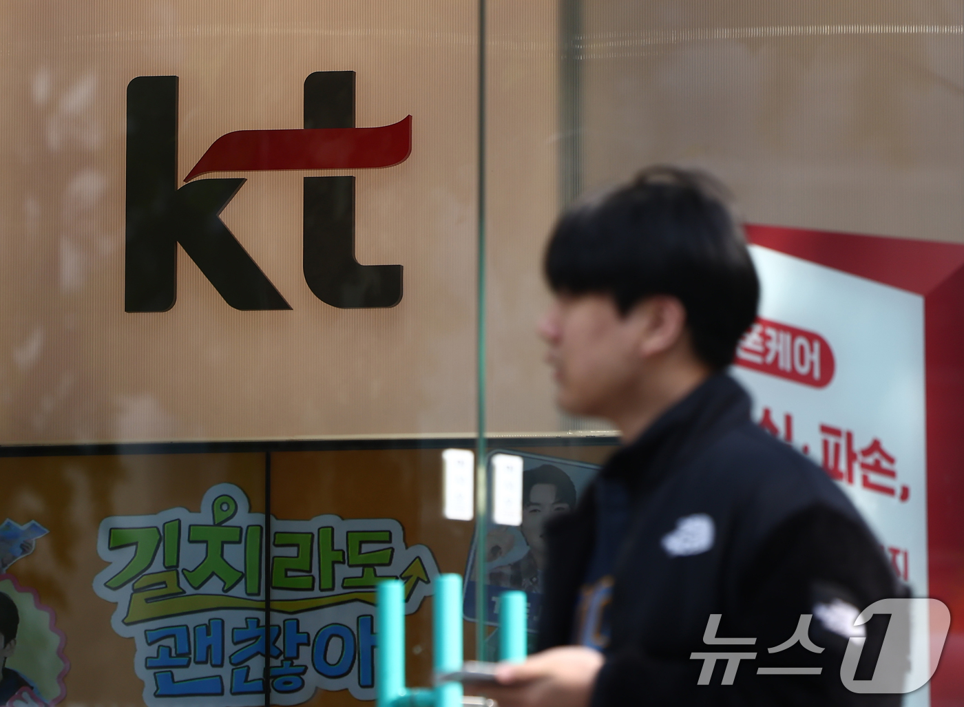 (서울=뉴스1) 김민지 기자 = 과학기술정보통신부 민관합동조사단이 6일 무단 소액결제와 관련한 KT 침해 사고 중간 조사 결과를 발표했다.조사단에 따르면 KT가 지난해 3월~7월 …