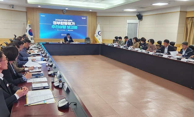 광양시, 정부합동평가 대비 추진상황 점검·개선 방향 논의