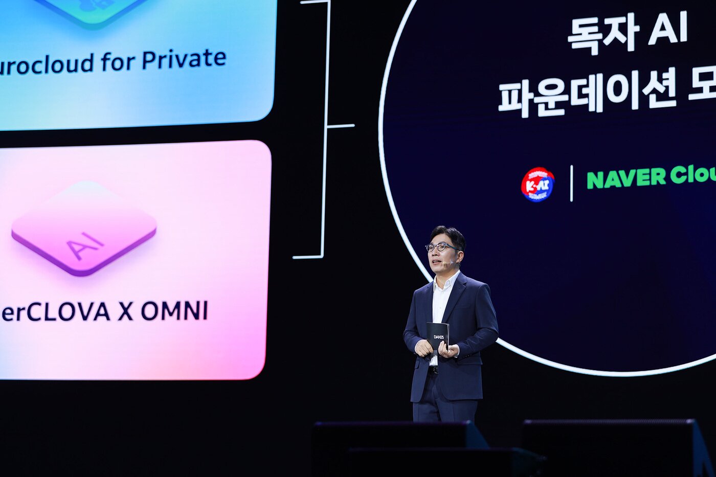 본문 이미지 - &#40;네이버 제공. 재판매 및 DB금지&#41;/뉴스1