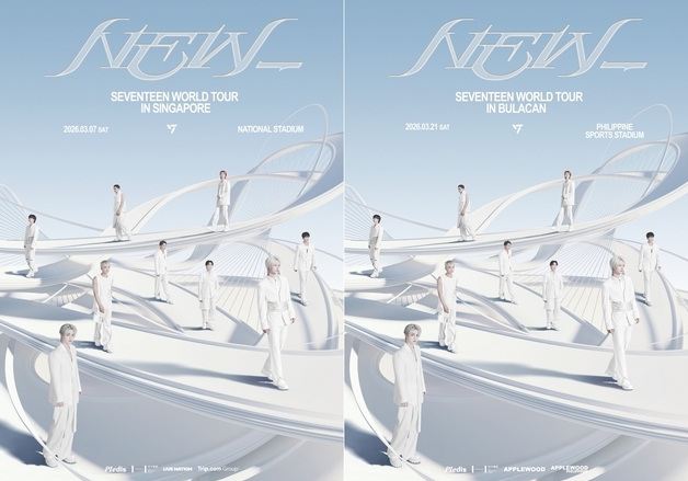 세븐틴, 2년 연속 아시아 주요 스타디움 입성…글로벌 스타 위상