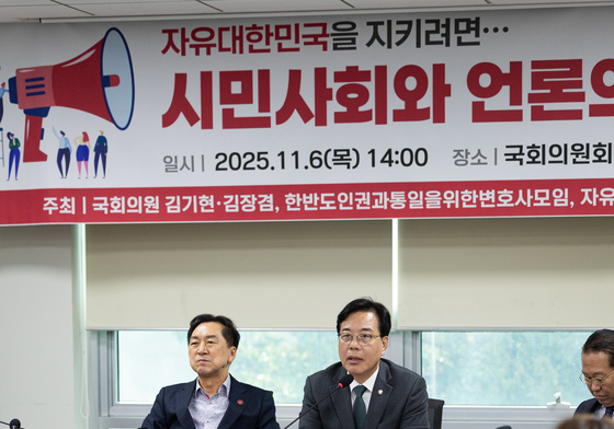 토론회 축사하는 송언석 국민의힘 원내대표