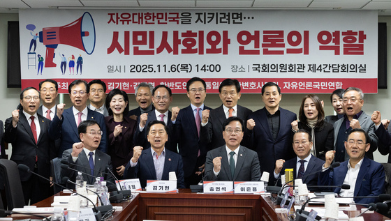 시민사회와 언론의 역할 토론회