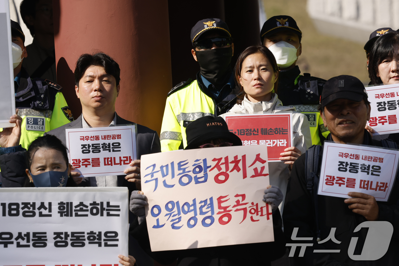 (광주=뉴스1) 김태성 기자 = 광주전남촛불행동 회원들이 6일 광주 국립 5·18민주묘지에서 장동혁 국민의힘 대표의 참배를 반대하는 기자회견을 하고 있다. 2025.11.6/뉴스1 …