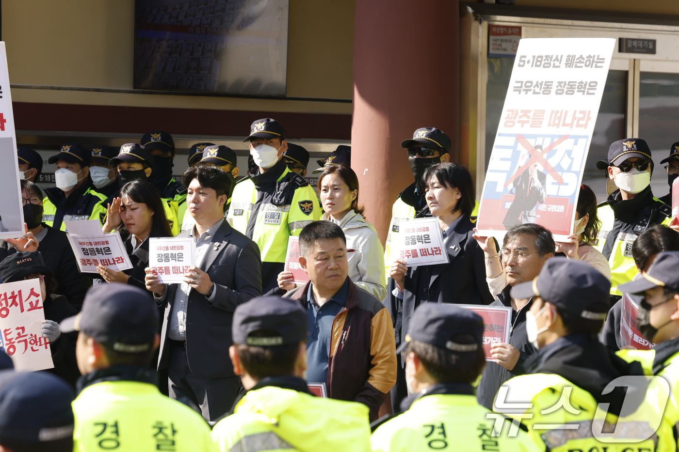(광주=뉴스1) 김태성 기자 = 광주전남촛불행동 회원들이 6일 광주 국립 5·18민주묘지에서 장동혁 국민의힘 대표의 참배를 반대하는 기자회견을 하고 있다. 2025.11.6/뉴스1 …