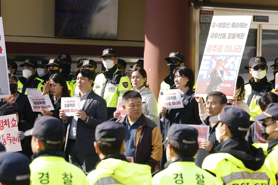 장동혁 5.18참배 거부하는 광주시민단체
