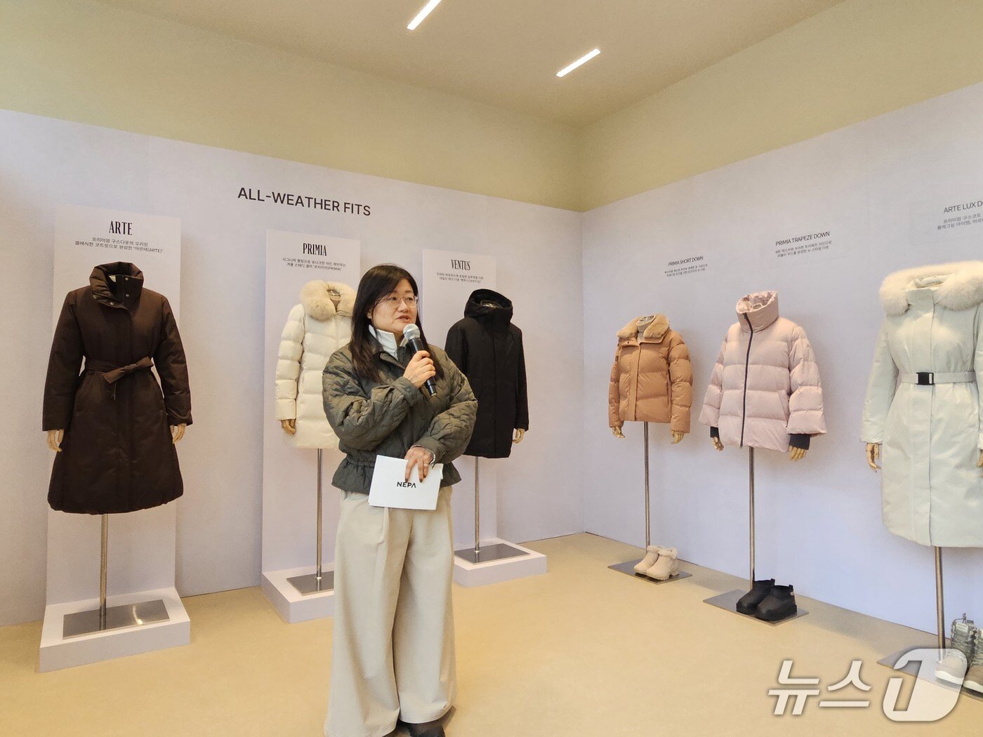 본문 이미지 - 김정미 네파 부사장.ⓒ 뉴스1/김진희 기자.