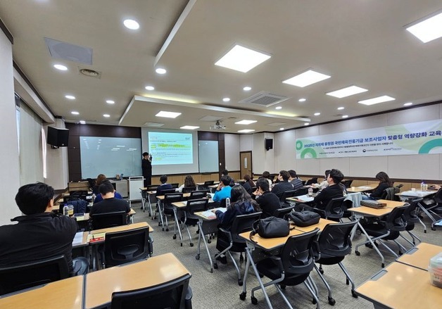체육공단, 2025 찾아가는 보조사업자 맞춤형 교육 성료