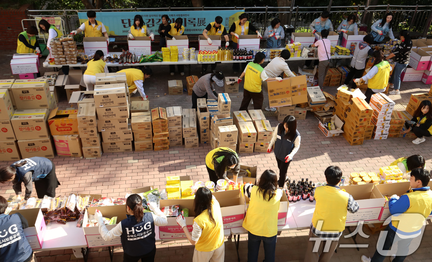 (부산=뉴스1) 윤일지 기자 = 6일 오후 부산 영도구 상리종합사회복지관에서 부산혁신도시 이전공공기관 직원들이 '희망상자 만들기' 봉사활동을 하고 있다.부산시와 사회복지공동모금회, …