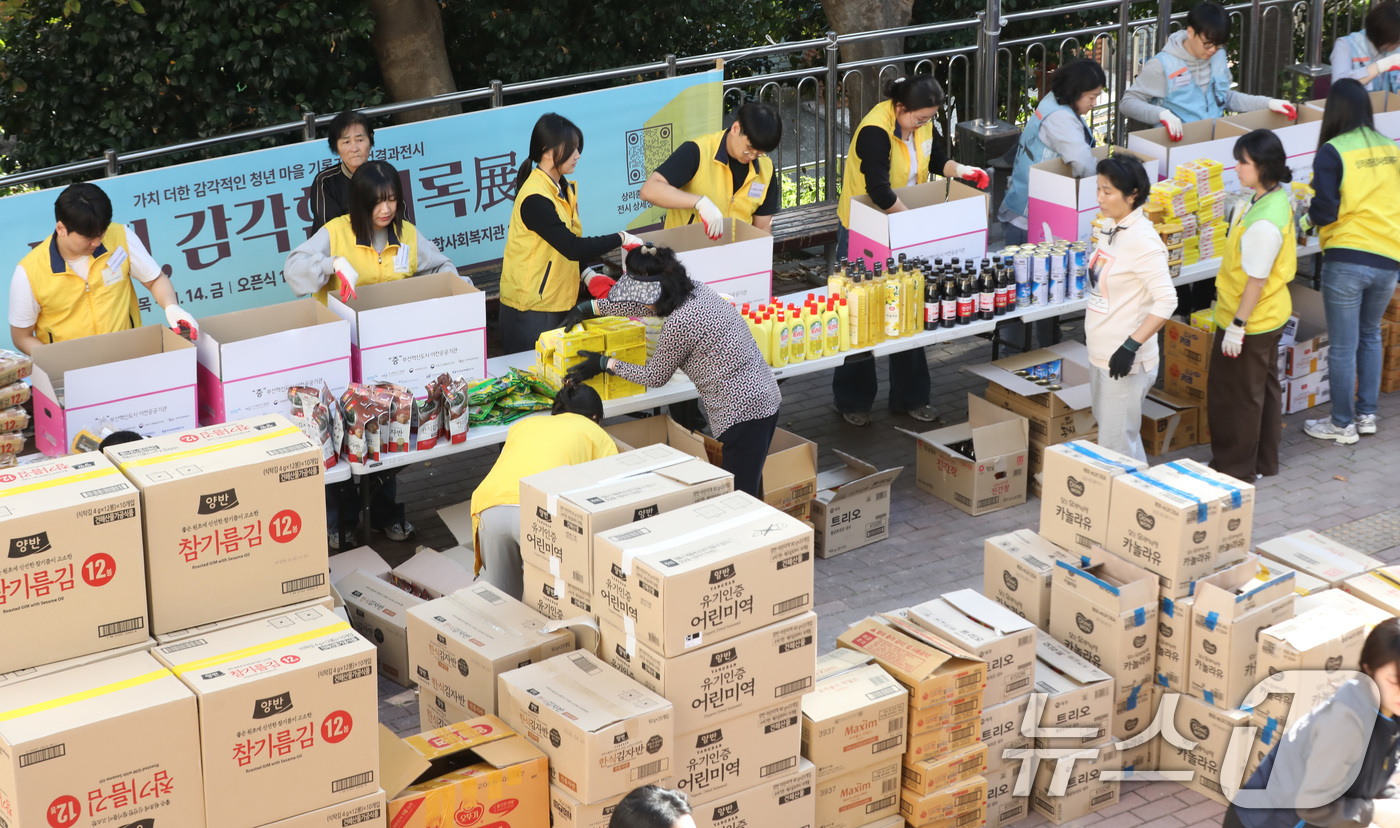 (부산=뉴스1) 윤일지 기자 = 6일 오후 부산 영도구 상리종합사회복지관에서 부산혁신도시 이전공공기관 직원들이 '희망상자 만들기' 봉사활동을 하고 있다.부산시와 사회복지공동모금회, …