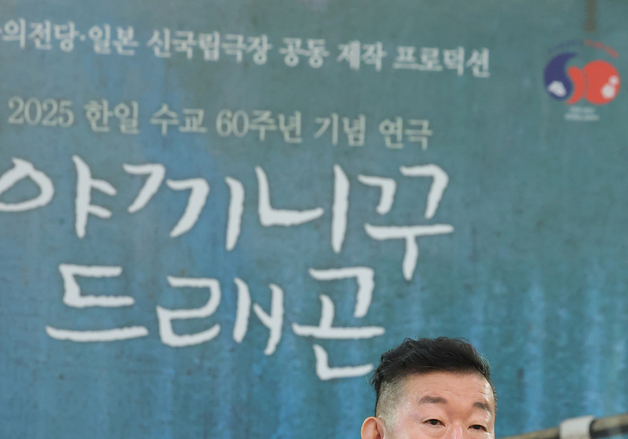 인터뷰 하는 '야끼니꾸 드래곤' 연출 정의신