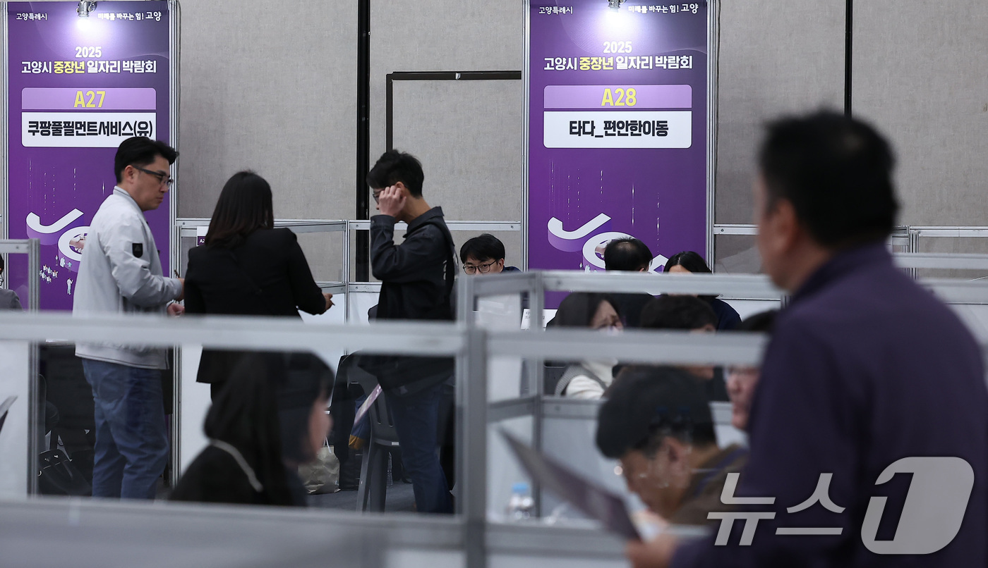 (고양=뉴스1) 김성진 기자 = 6일 경기도 고양시 킨텍스에서 열린 2025 고양시 중장년 일자리 박람회에서 구직자들이 취업 상담을 받고 있다.이날 정청래 더불어민주당 대표는 민주 …