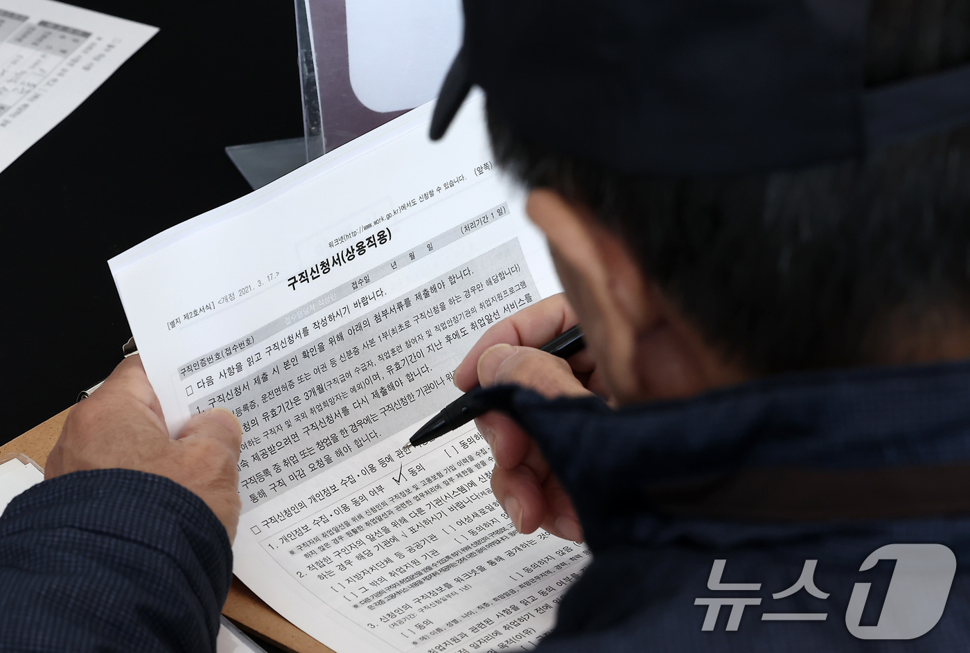 (고양=뉴스1) 김성진 기자 = 6일 경기도 고양시 킨텍스에서 열린 2025 고양시 중장년 일자리 박람회에서 한 구직자가 구직신청서를 작성하고 있다.이날 정청래 더불어민주당 대표는 …