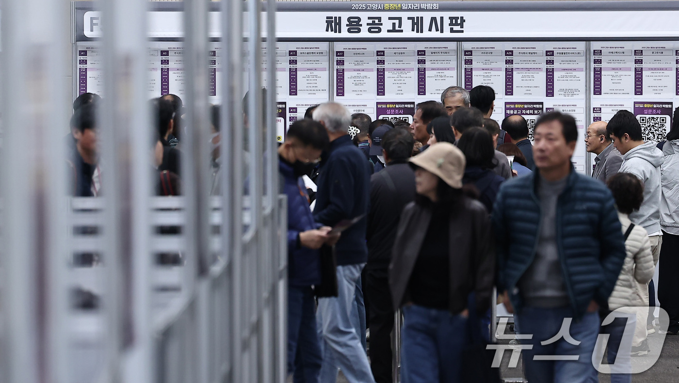 (고양=뉴스1) 김성진 기자 = 6일 경기도 고양시 킨텍스에서 열린 2025 고양시 중장년 일자리 박람회에서 구직자들이 채용 정보를 살펴보고 있다.이날 정청래 더불어민주당 대표는 …