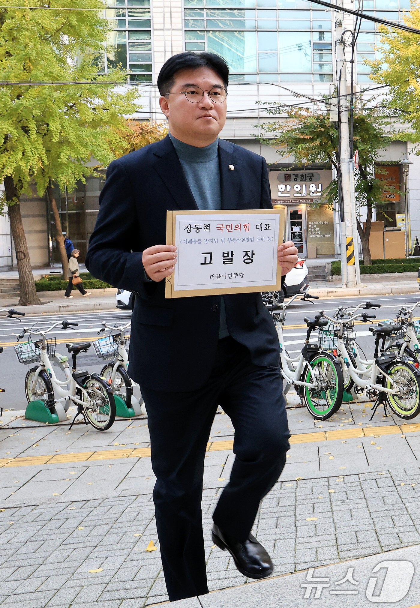 (서울=뉴스1) 이호윤 기자 = 정준호 더불어민주당 의원이 6일 오후 서울 종로구 서울경찰청 민원봉사실에서 국민의힘 장동혁 대표를 이해충돌 방지법 및 부동산실명법 위반 혐의로 고발 …