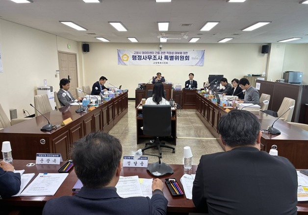 고양시 데이터센터 세수 8억…시의회 특위 “재검토 필요”