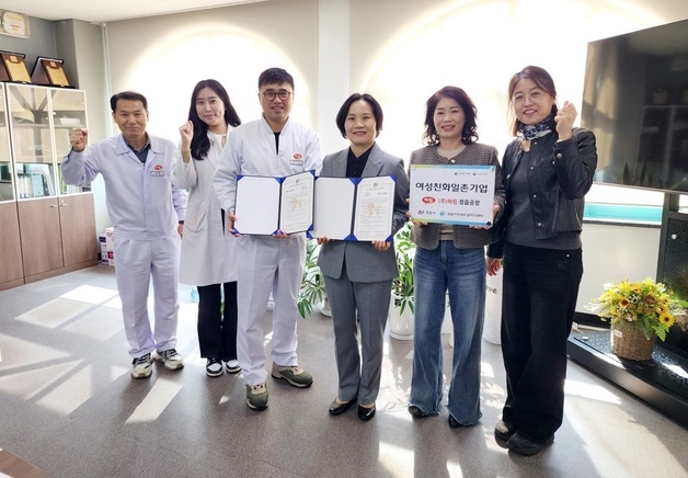 "여성이 일하기 좋은 정읍"…하림 등 20개 기업·기관, 여성 고용 확대