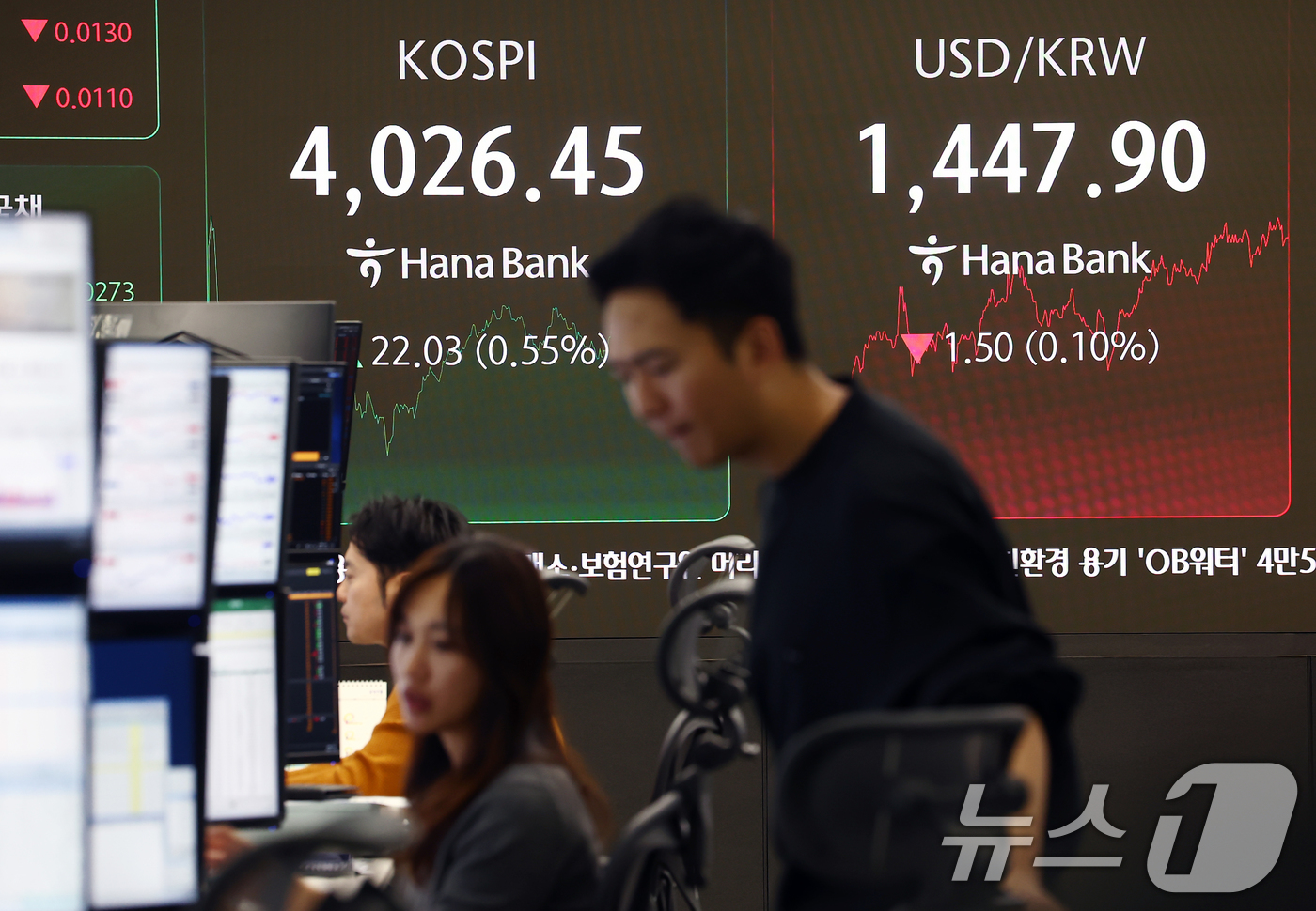 (서울=뉴스1) 김민지 기자 = 6일 오후 서울 중구 하나은행 본점 딜링룸 전광판에 종가가 표시돼 있다.이날 코스피는 전 거래일(4004.42)보다 22.03포인트(0.55%) 오 …