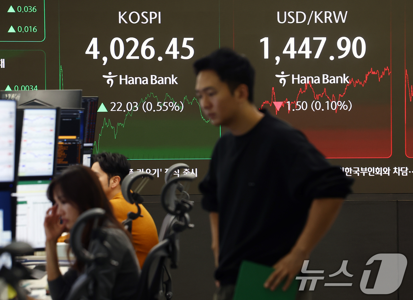 (서울=뉴스1) 김민지 기자 = 6일 오후 서울 중구 하나은행 본점 딜링룸 전광판에 종가가 표시돼 있다.이날 코스피는 전 거래일(4004.42)보다 22.03포인트(0.55%) 오 …
