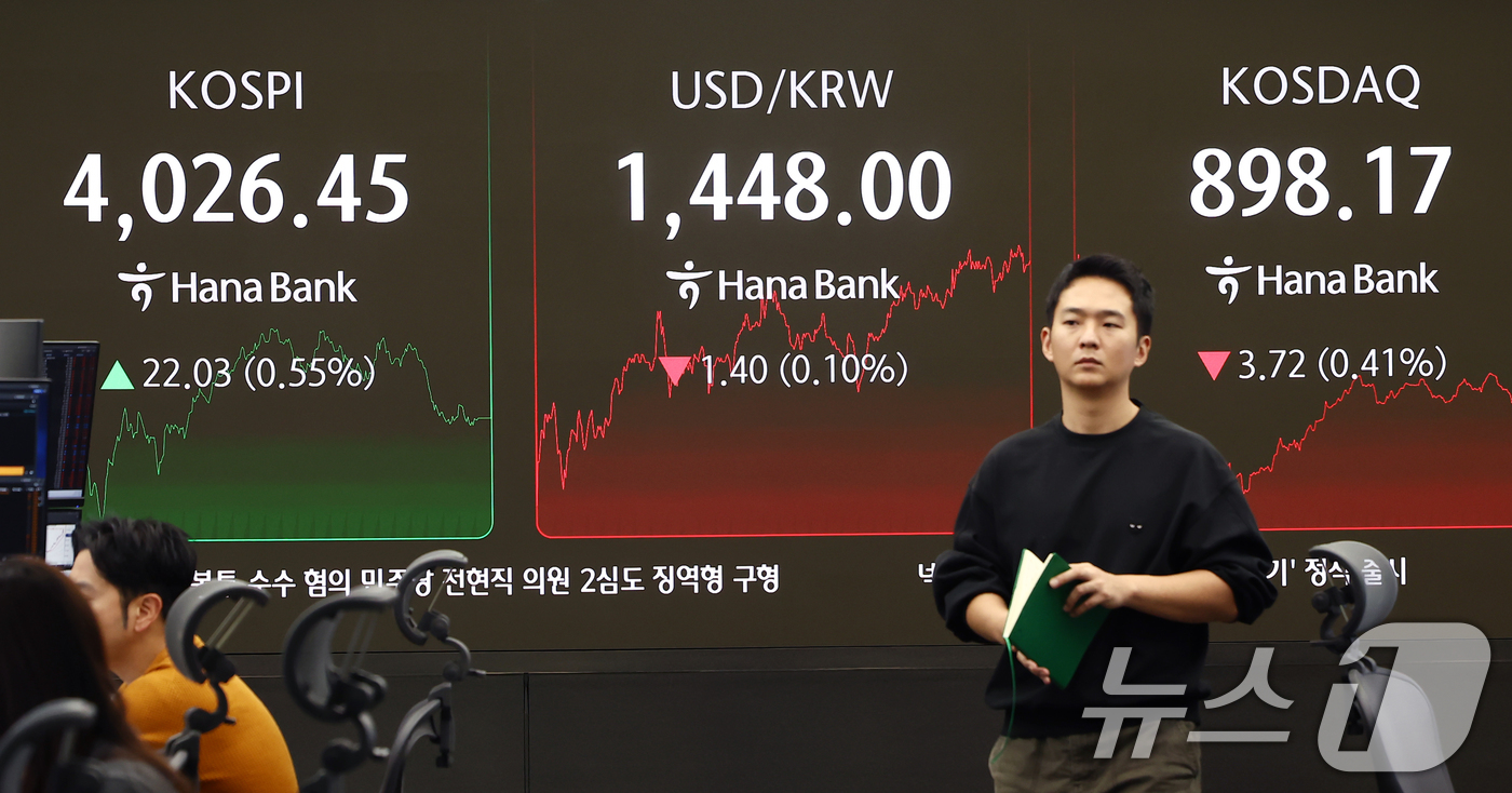 (서울=뉴스1) 김민지 기자 = 6일 오후 서울 중구 하나은행 본점 딜링룸에서 딜러들이 업무를 보고 있다.이날 코스피는 전 거래일(4004.42)보다 22.03포인트(0.55%) …