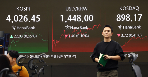 코스피, 4026으로 장 마감