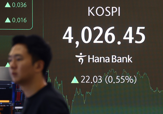 4020선 안착한 코스피