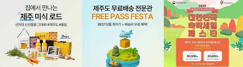 본문 이미지 - 사진=SK엠앤서비스 제공