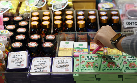 "팀장 자녀 수능 선물로 8000원씩 모았는데…혼자 생색낸 직원, 사회성 꽝"