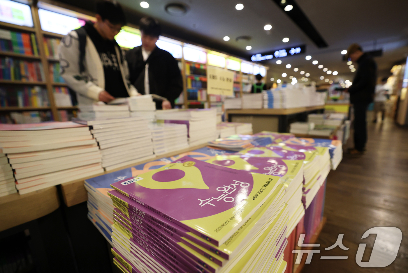 (서울=뉴스1) 오대일 기자 = 2026학년도 대학수학능력시험을 일주일 앞둔 6일 오후 서울 종로구 교보문고에서 학생들이 EBS 수능교재를 살펴보고 있다.  2025.11.6/뉴스 …