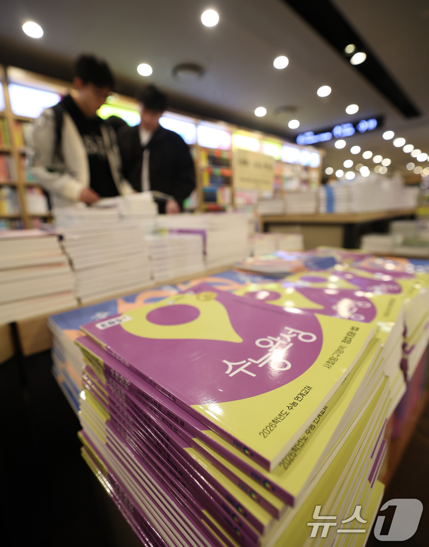 (서울=뉴스1) 오대일 기자 = 2026학년도 대학수학능력시험을 일주일 앞둔 6일 오후 서울 종로구 교보문고에서 학생들이 EBS 수능교재를 살펴보고 있다.  2025.11.6/뉴스 …