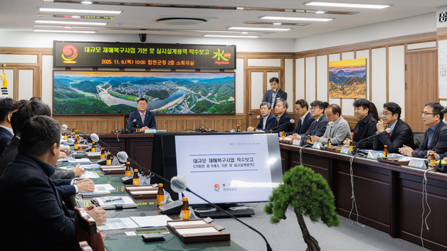 합천군, 극한호우 피해 지역 복구사업 본격 추진