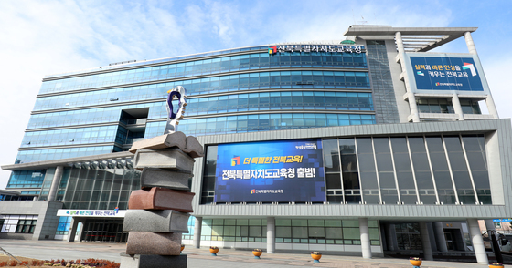 전북교육청, 초 4학년에 구강 진료비 지원…1인당 최대 4만원