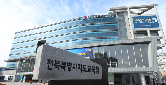 "사회정서교육 강화" 전북교육청, 올해 중점학교 30개교 운영