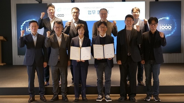 수자원공사, 가천코코네스쿨과 '물분야 AI 전환' 협약 체결