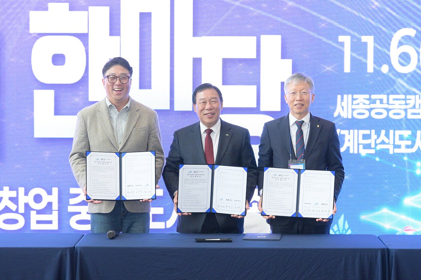 본문 이미지 -  최성진 코리아스타트업대표, 최민호 세종시장, 김진동 세종상공회의소장. &#40;왼쪽부터&#41; &#40;세종시 제공. 재판매 및 DB금지&#41;