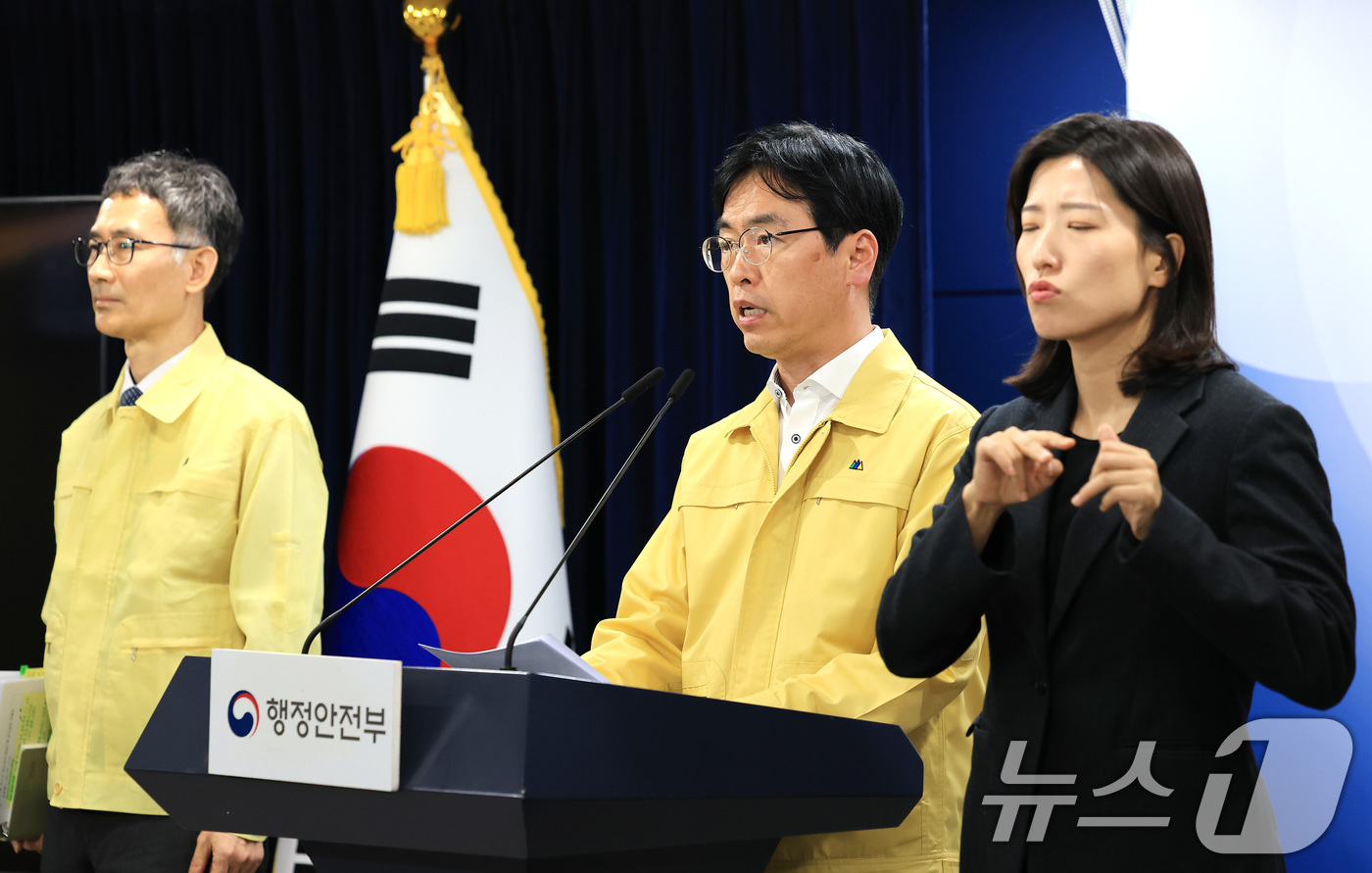 (서울=뉴스1) 임세영 기자 = 김민재 행정안전부 차관이 6일 서울 종로구 정부서울청사에서 국가정보자원관리원 행정정보시스템 화재 관련 중대본 브리핑을 하고 있다. 2025.11.6 …