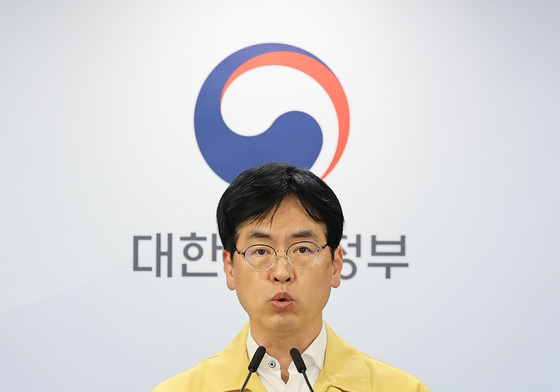 김민재 차관, 국정자원 행정정보시스템 화재 관련 중대본 브리핑
