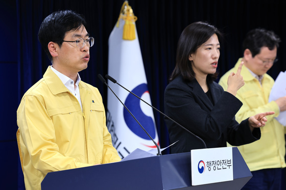 김민재 차관, 국가정보자원관리원 행정정보시스템 화재 관련 중대본 브리핑