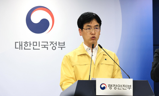 김민재 차관, 국정자원 행정정보시스템 화재 관련 중대본 브리핑