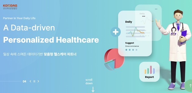 유투바이오, 경영권 분쟁에 2연상…법원 "범농심가 가처분 기각"