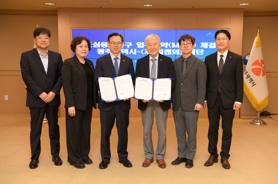 광주시, 상무지구 도심융합특구 첫 기업 유치