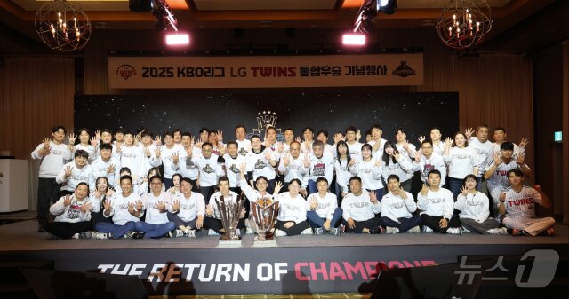 본문 이미지 - 구광모 LG그룹 회장이 6일 경기도 광주시 곤지암리조트에서 열린 LG트윈스 통합우승 기념행사에서 프런트 관계자 등과 함께 기념촬영을 하고 있다.&#40;LG트윈스 제공. 재판매 및 DB금지&#41; 2025.11.6/뉴스1