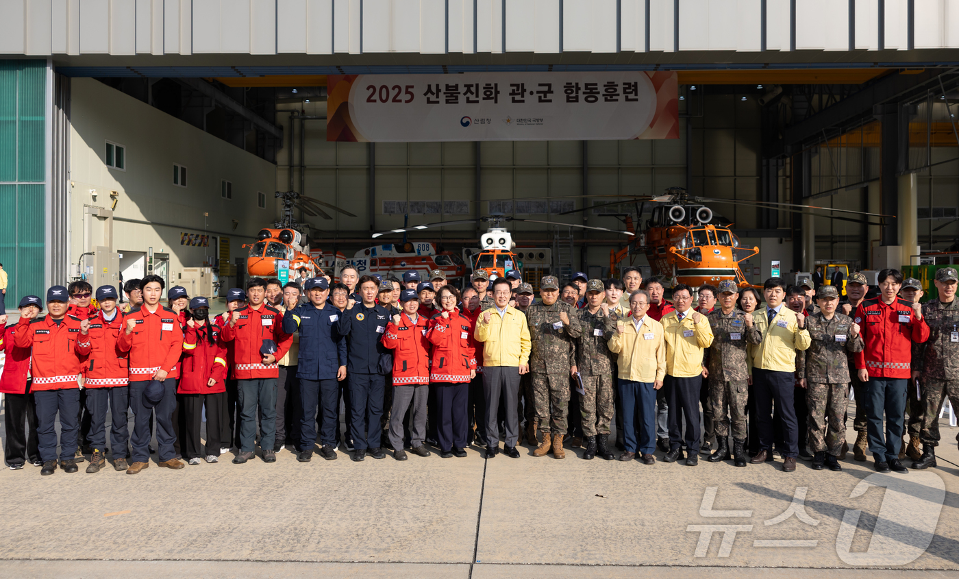 (서울=뉴스1) 이재명 기자 = 이재명 대통령이 6일 강원도 원주시 산림항공본부에서 열린 산불진화 관·군 합동훈련을 참관한 뒤 기념촬영 하고 있다. (대통령실 제공. 재판매 및 D …