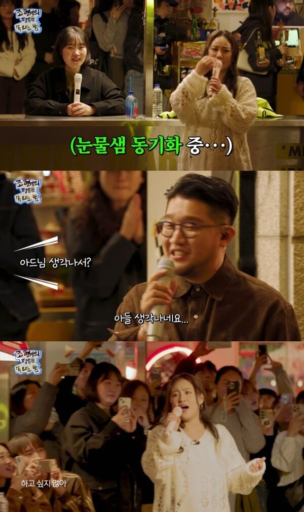 본문 이미지 - 유튜브 채널 '조현아의 평범한 목요일 밤' 캡처