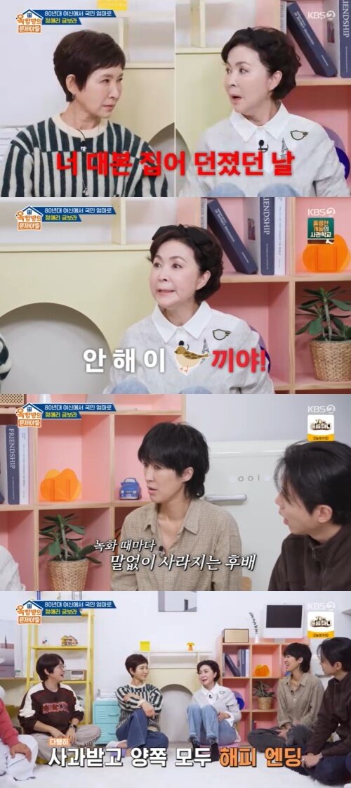 본문 이미지 - KBS 2TV '옥탑방의 문제아들' 캡처