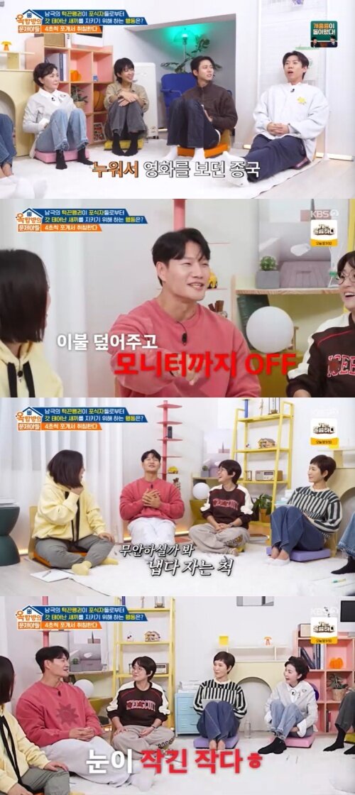 본문 이미지 - KBS 2TV '옥탑방의 문제아들' 캡처