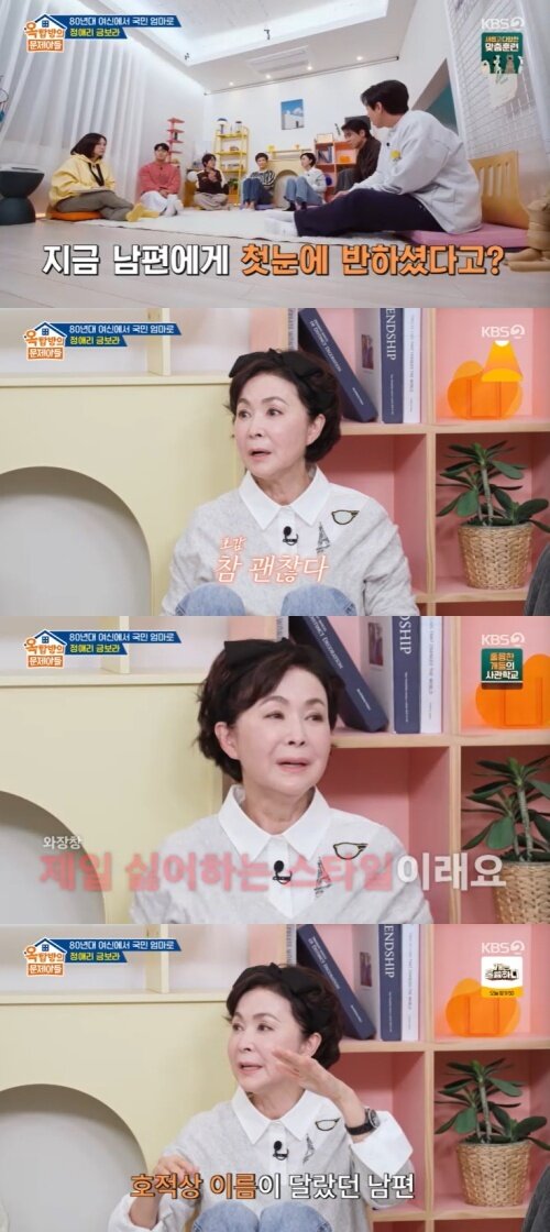 본문 이미지 - KBS 2TV &#39;옥탑방의 문제아들&#39; 캡처