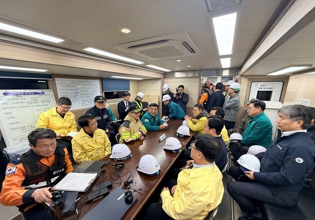 울산 화력발전소 붕괴사고…관계부처 합동 대응회의