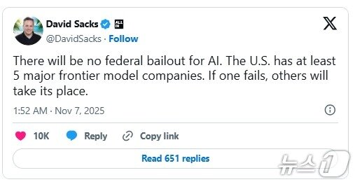 본문 이미지 - 데이비드 삭스 X 갈무리